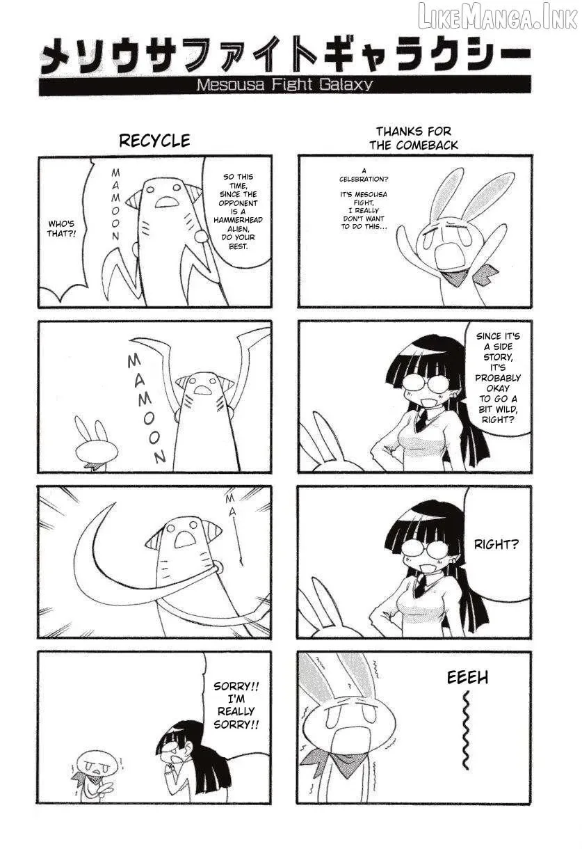 Pani Poni Chapter 148.5 page 1
