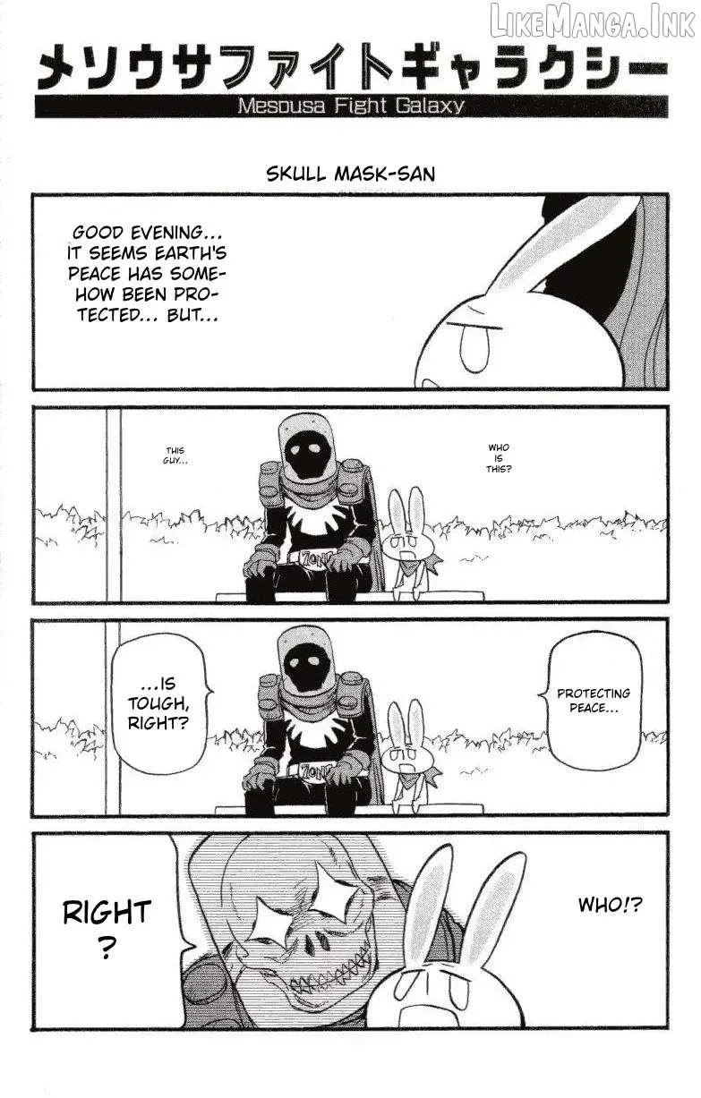 Pani Poni Chapter 148.5 page 6