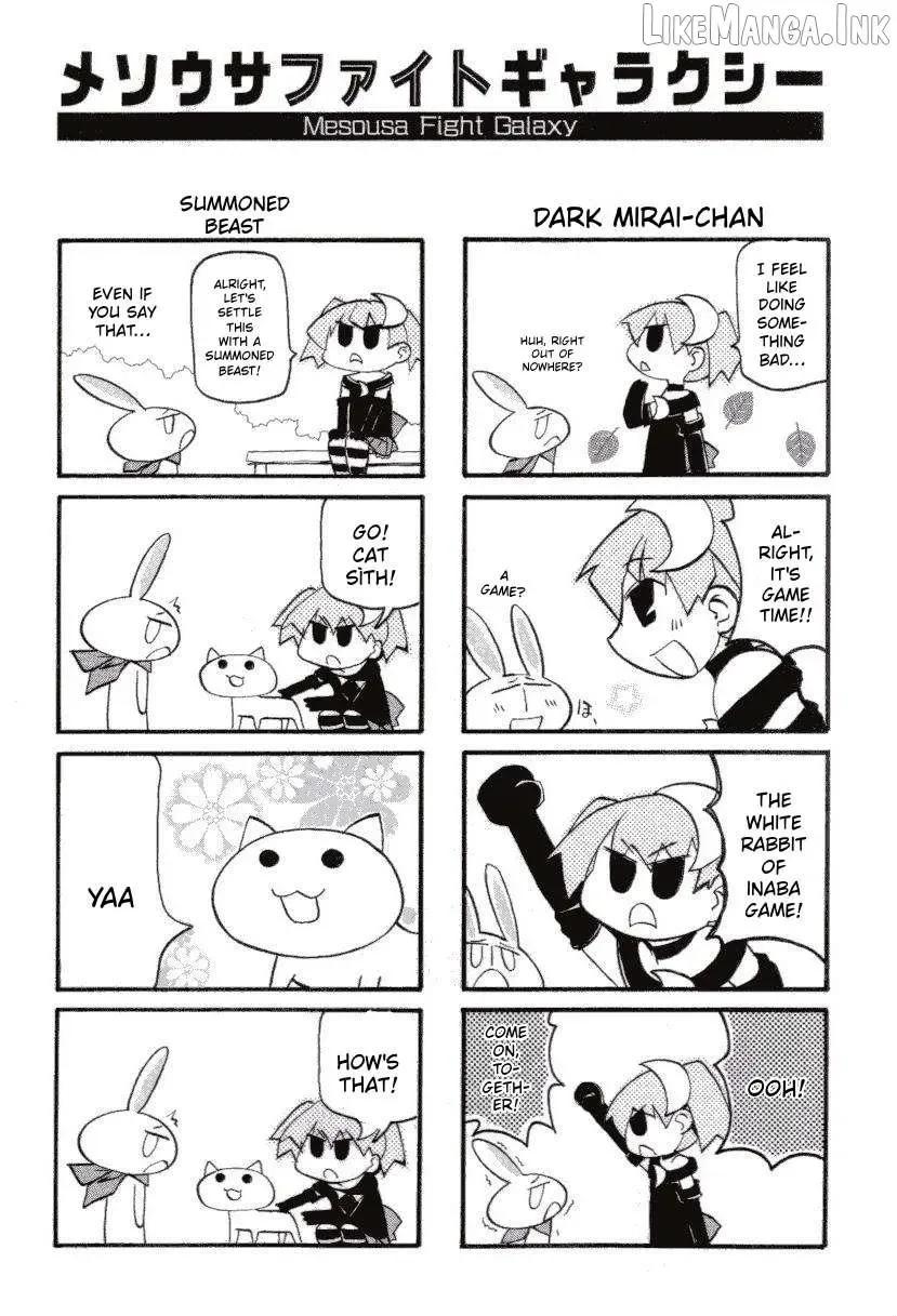 Pani Poni Chapter 148.5 page 5