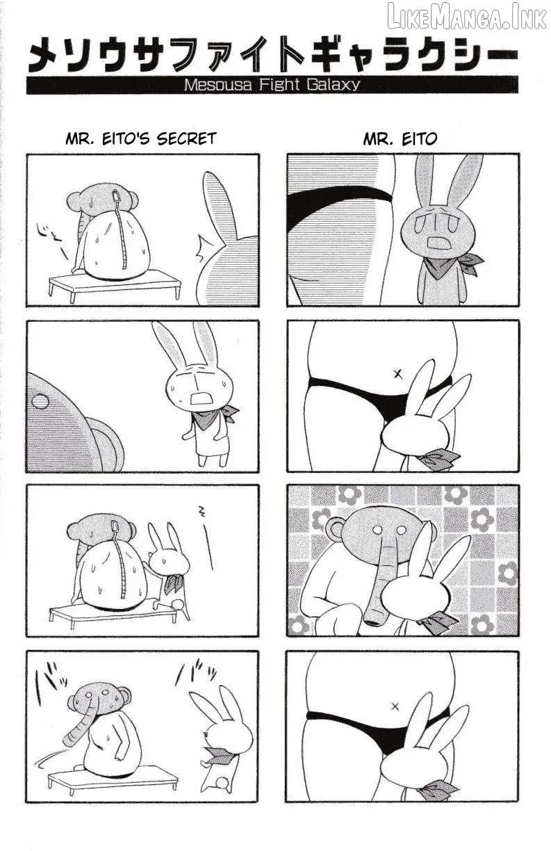 Pani Poni Chapter 148.5 page 4