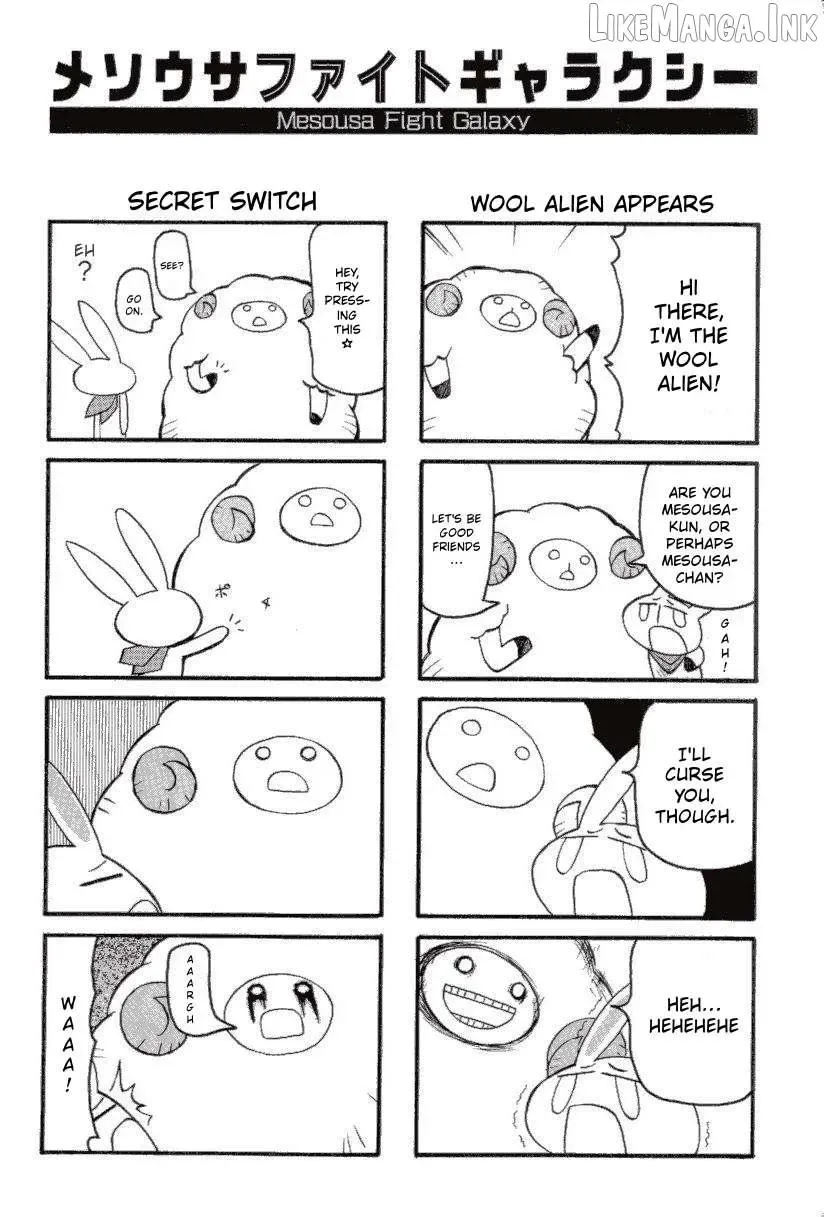 Pani Poni Chapter 148.5 page 3