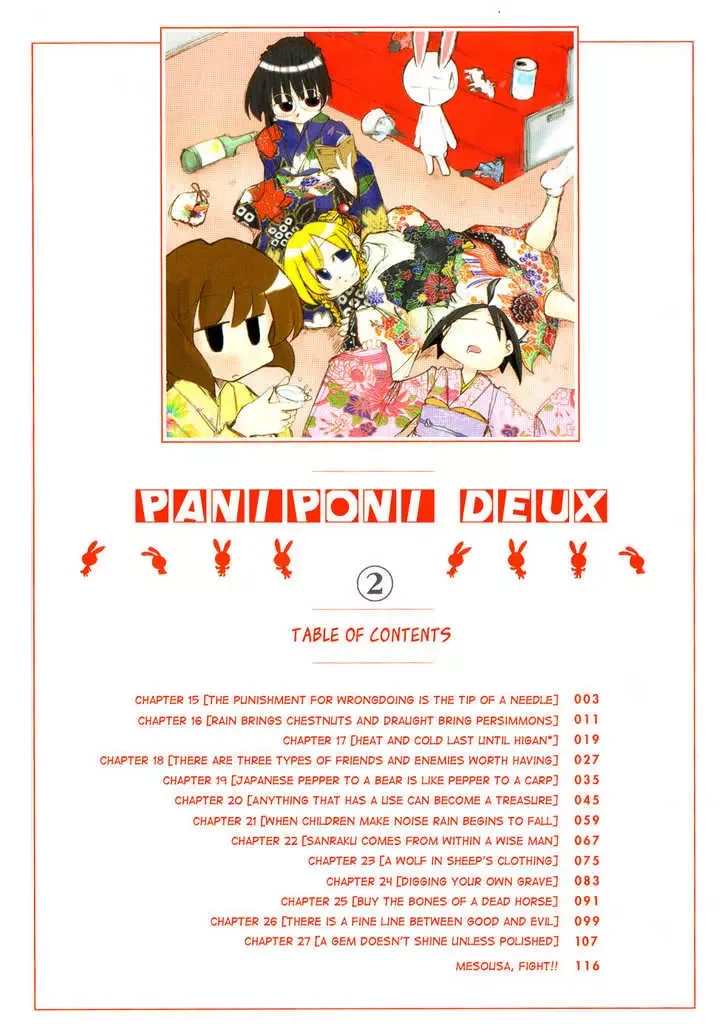 Pani Poni Chapter 15 page 7