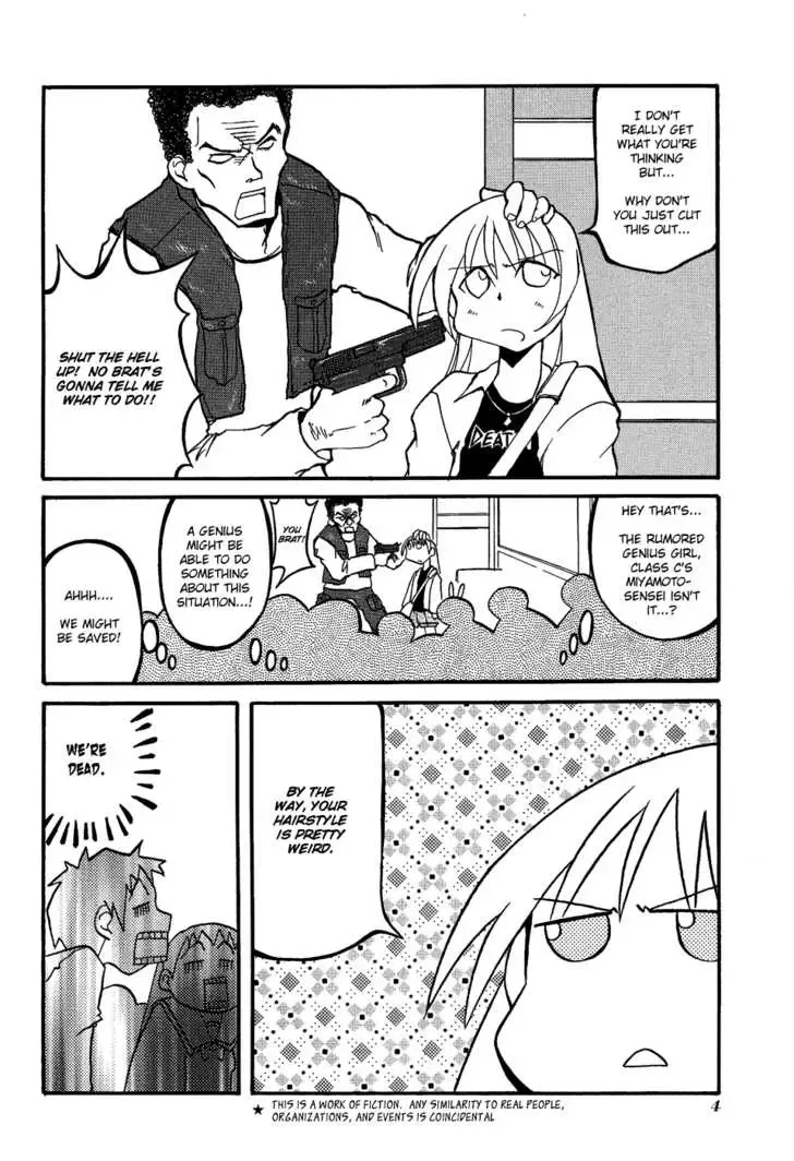 Pani Poni Chapter 15 page 9