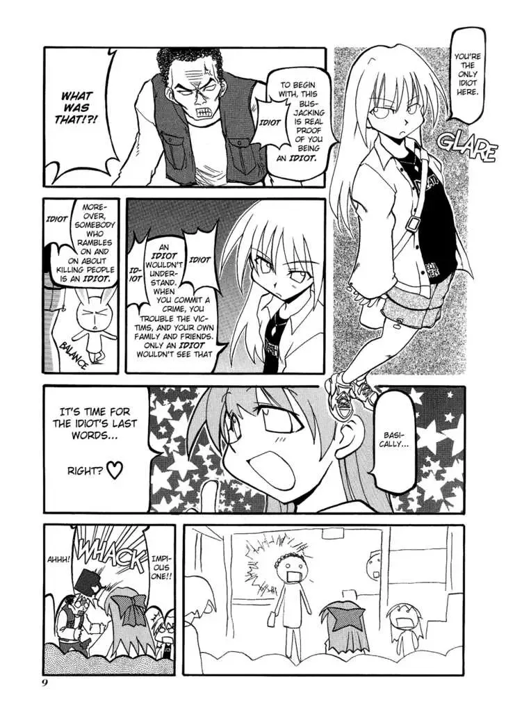 Pani Poni Chapter 15 page 14