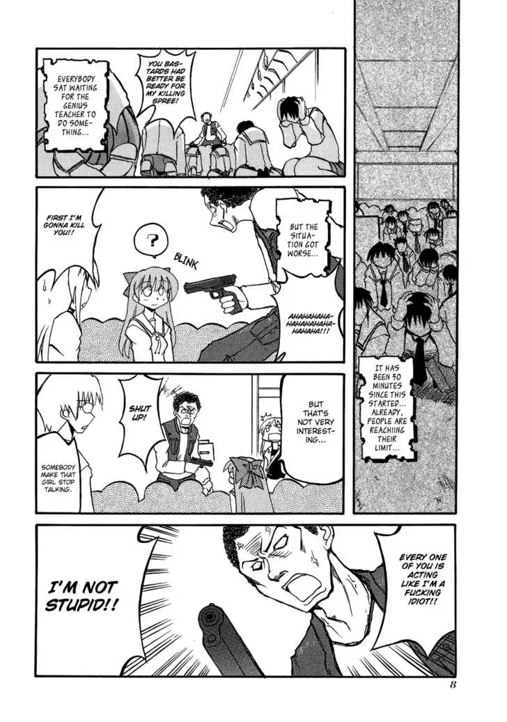 Pani Poni Chapter 15 page 13