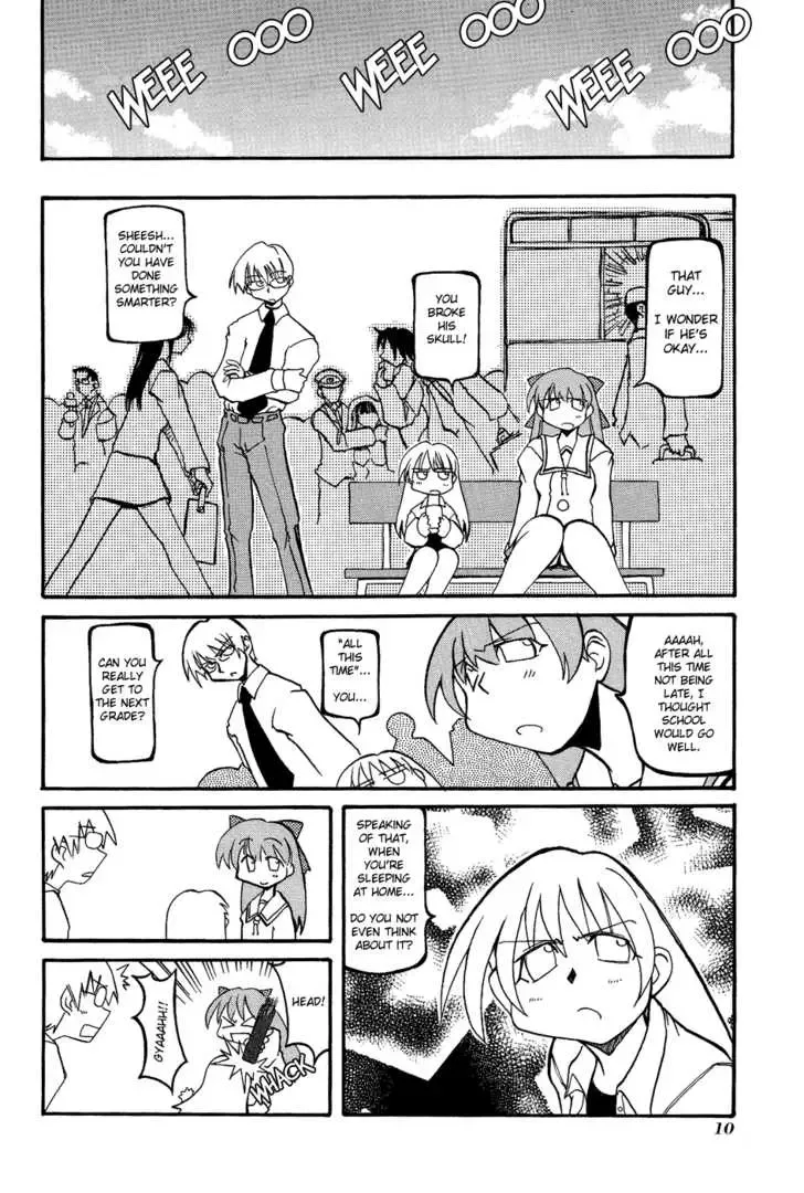 Pani Poni Chapter 15 page 15