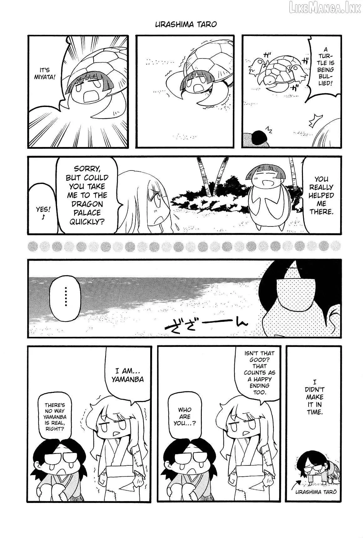 Pani Poni Chapter 150 page 13