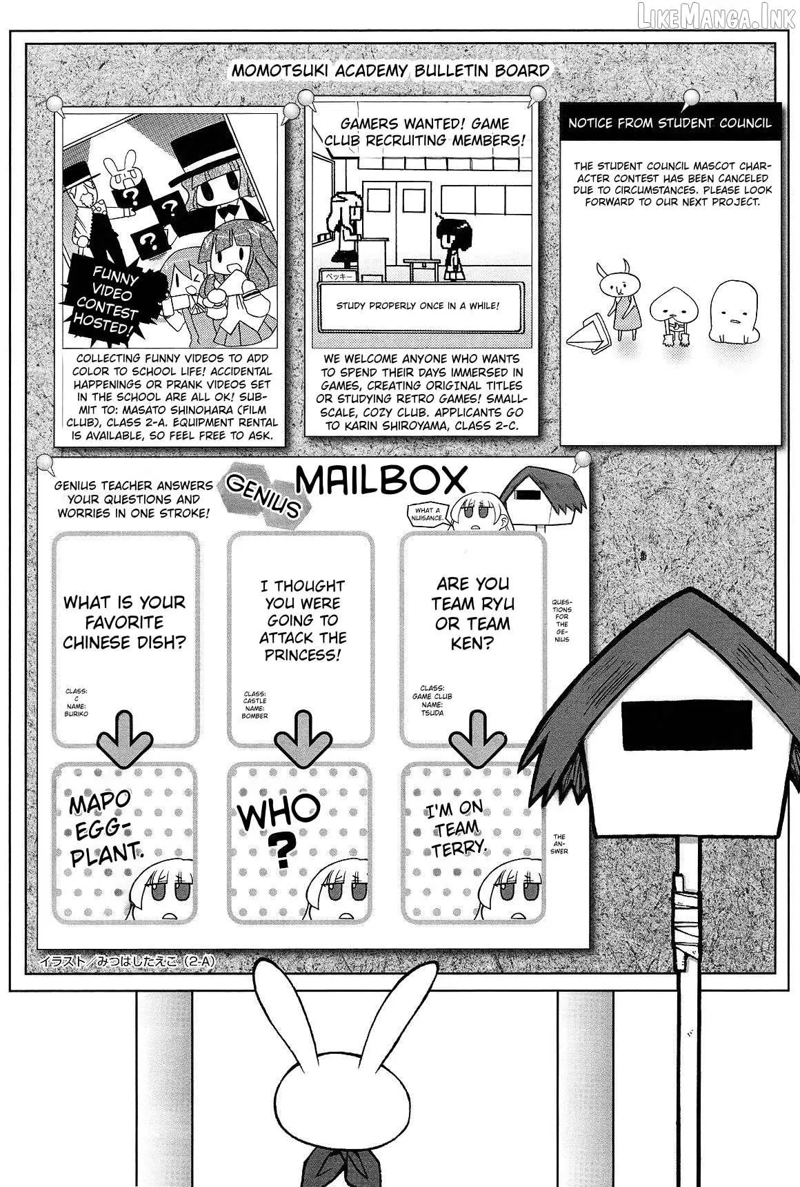 Pani Poni Chapter 159.5 page 3