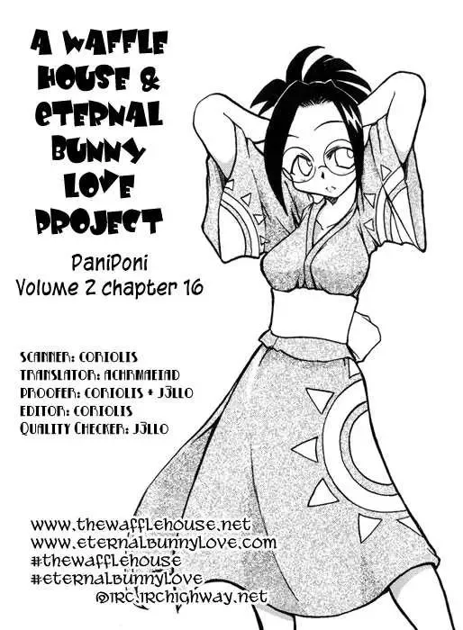 Pani Poni Chapter 16 page 1