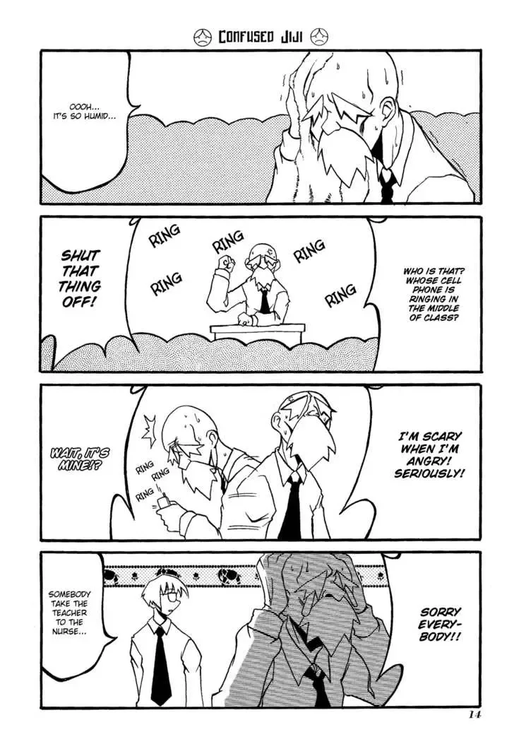 Pani Poni Chapter 16 page 5