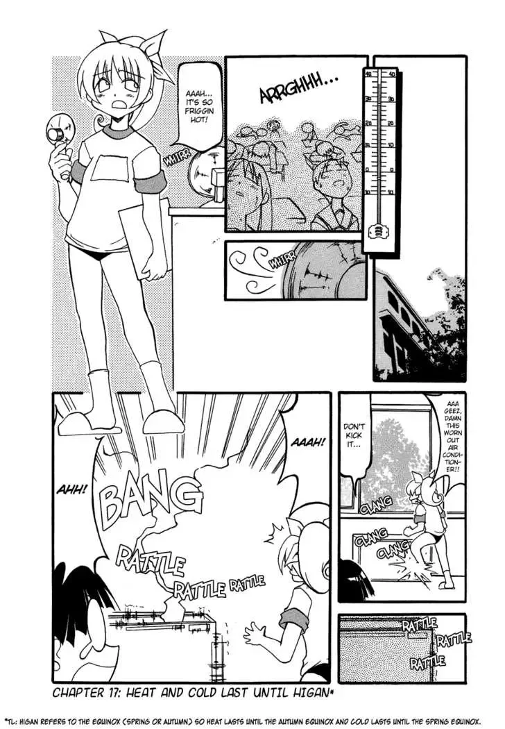 Pani Poni Chapter 17 page 2