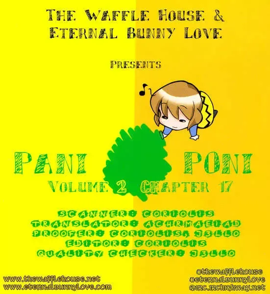 Pani Poni Chapter 17 page 1