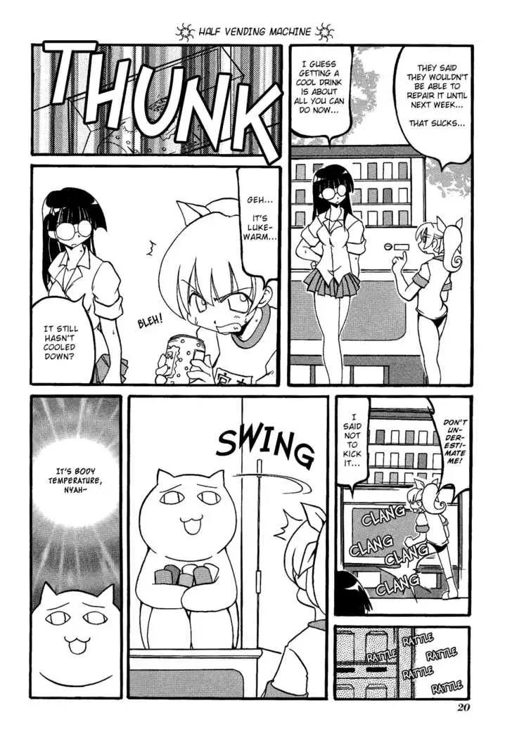 Pani Poni Chapter 17 page 3