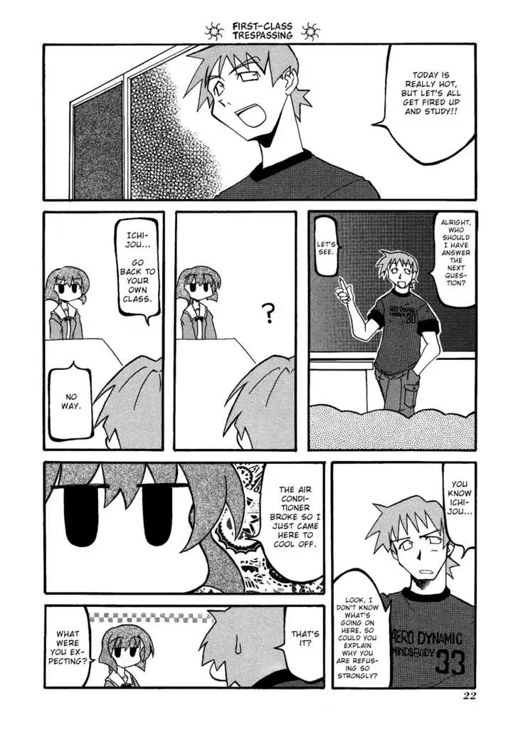 Pani Poni Chapter 17 page 5