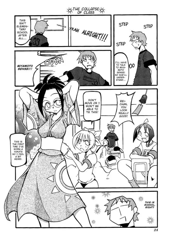 Pani Poni Chapter 17 page 8