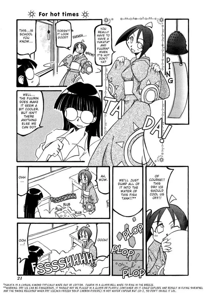 Pani Poni Chapter 17 page 4