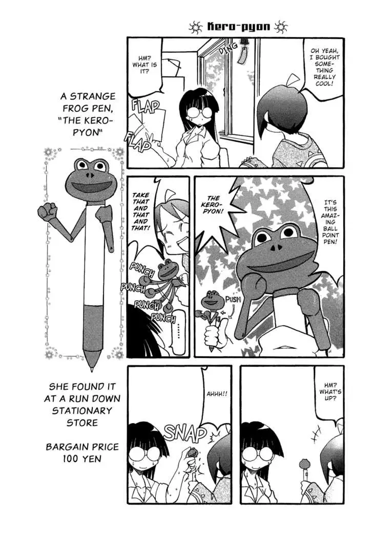 Pani Poni Chapter 17 page 7