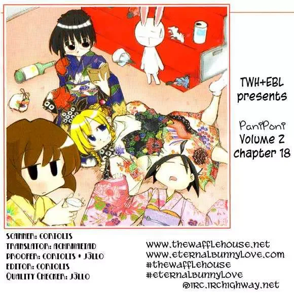 Pani Poni Chapter 18 page 1