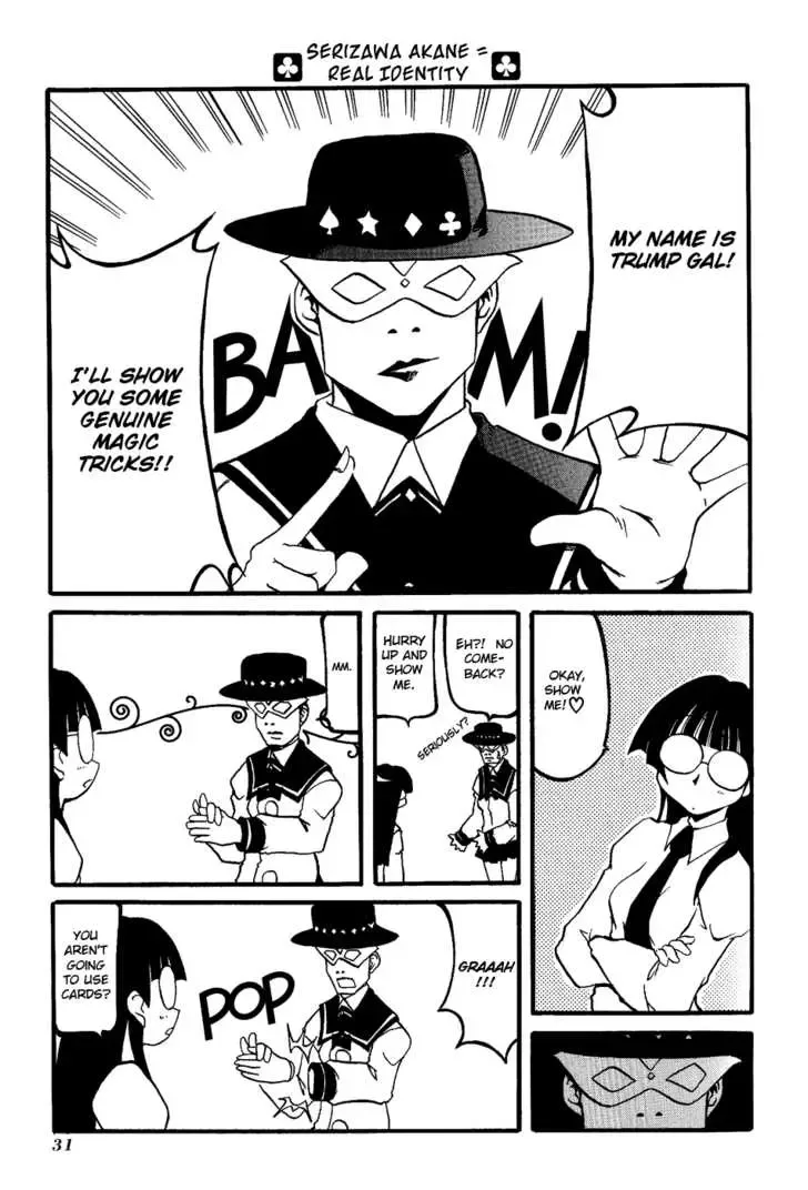 Pani Poni Chapter 18 page 6