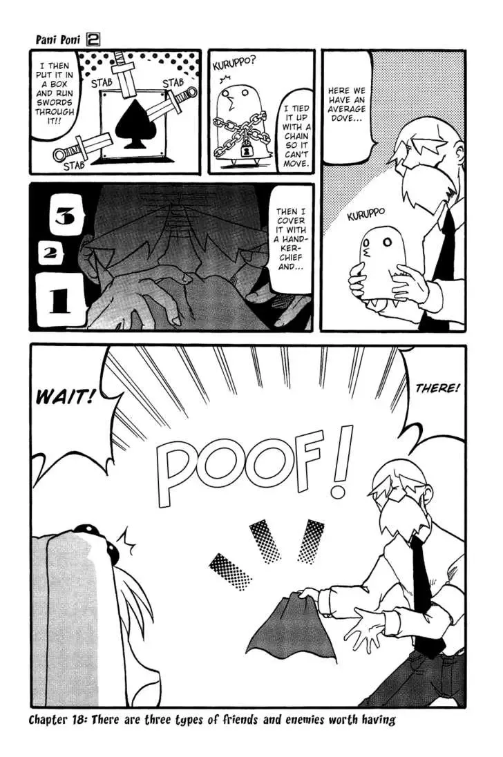 Pani Poni Chapter 18 page 2