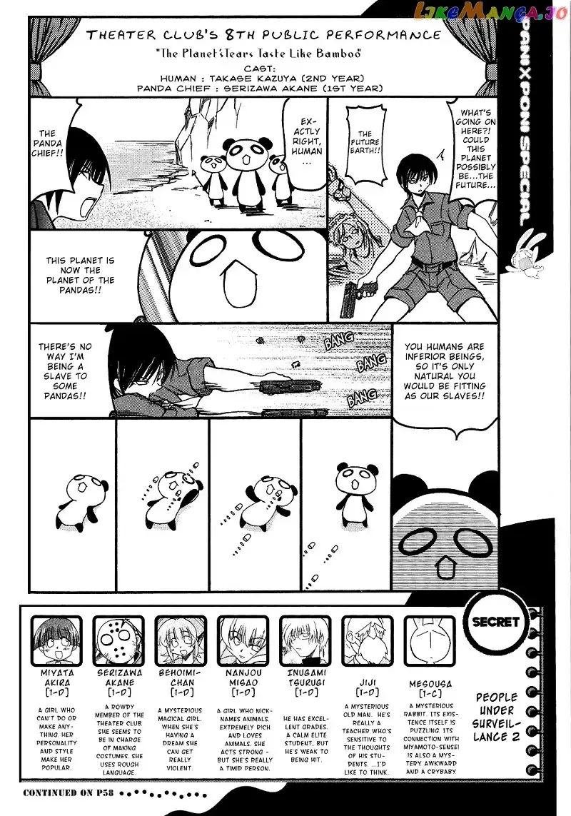 Pani Poni Chapter 19 page 11