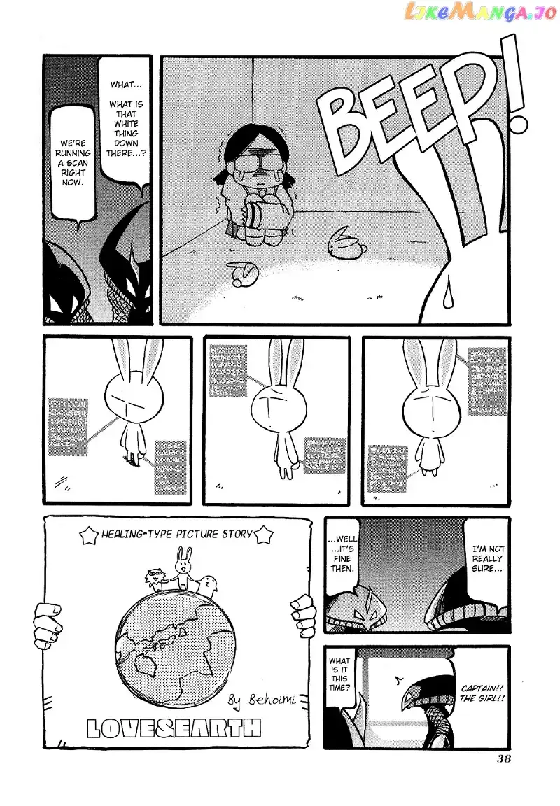 Pani Poni Chapter 19 page 5