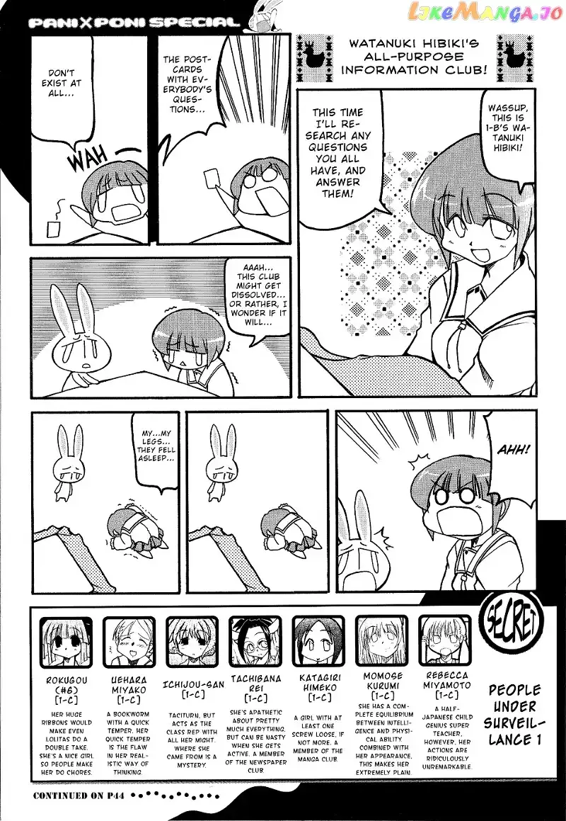Pani Poni Chapter 19 page 10