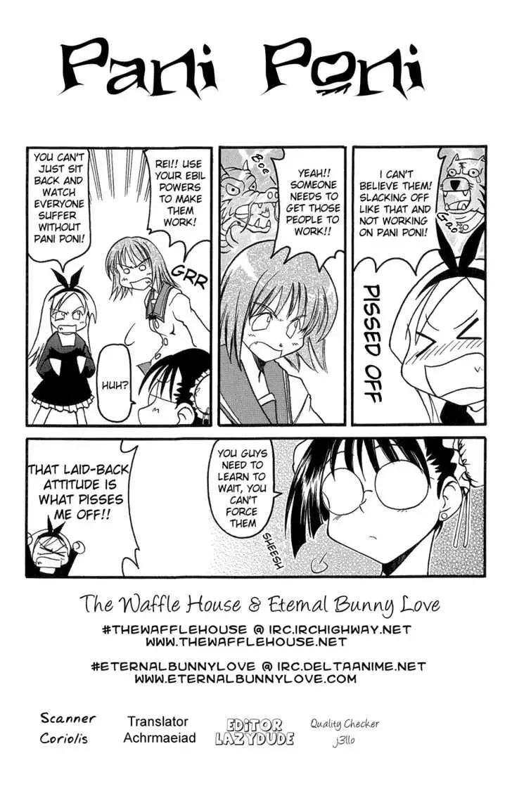 Pani Poni Chapter 2 page 1