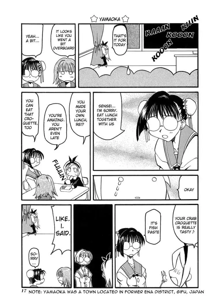 Pani Poni Chapter 2 page 8
