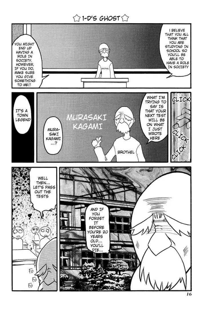 Pani Poni Chapter 2 page 7