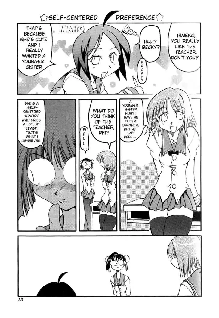 Pani Poni Chapter 2 page 4