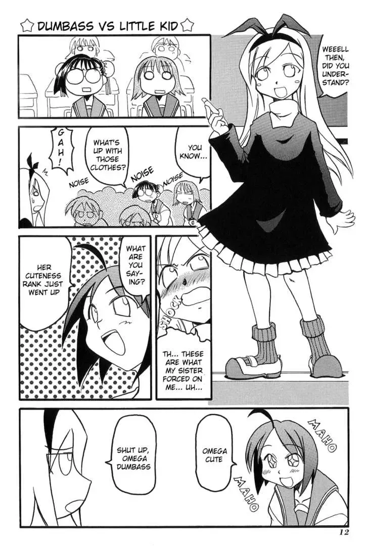 Pani Poni Chapter 2 page 3