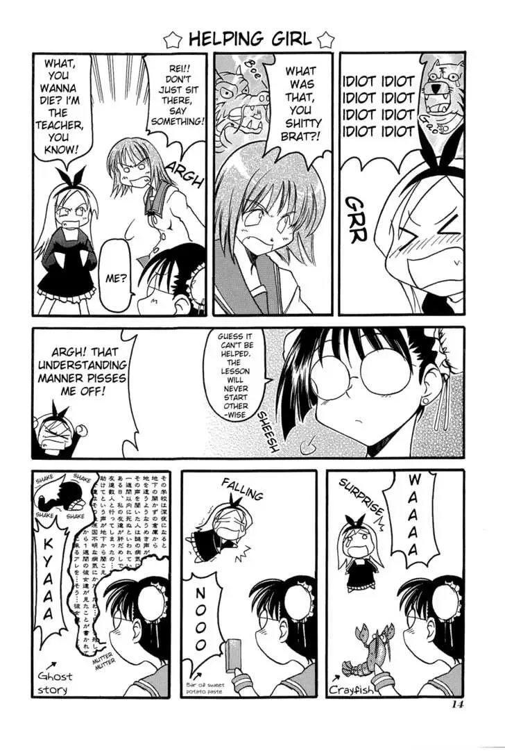 Pani Poni Chapter 2 page 5