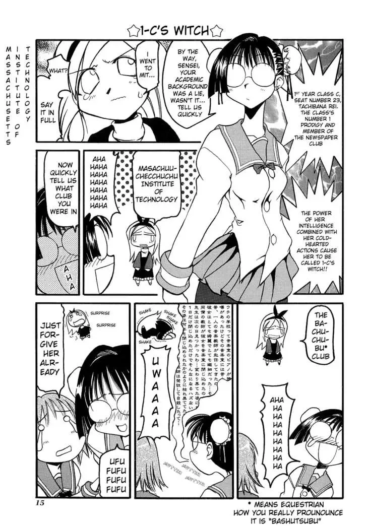 Pani Poni Chapter 2 page 6