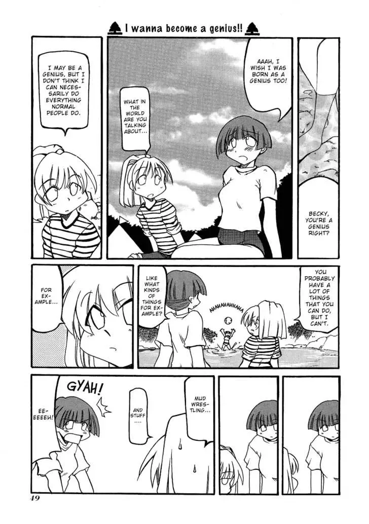 Pani Poni Chapter 20 page 6