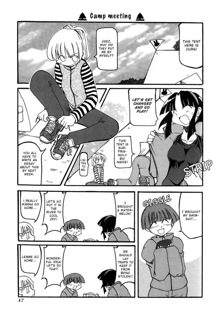 Pani Poni Chapter 20 page 4