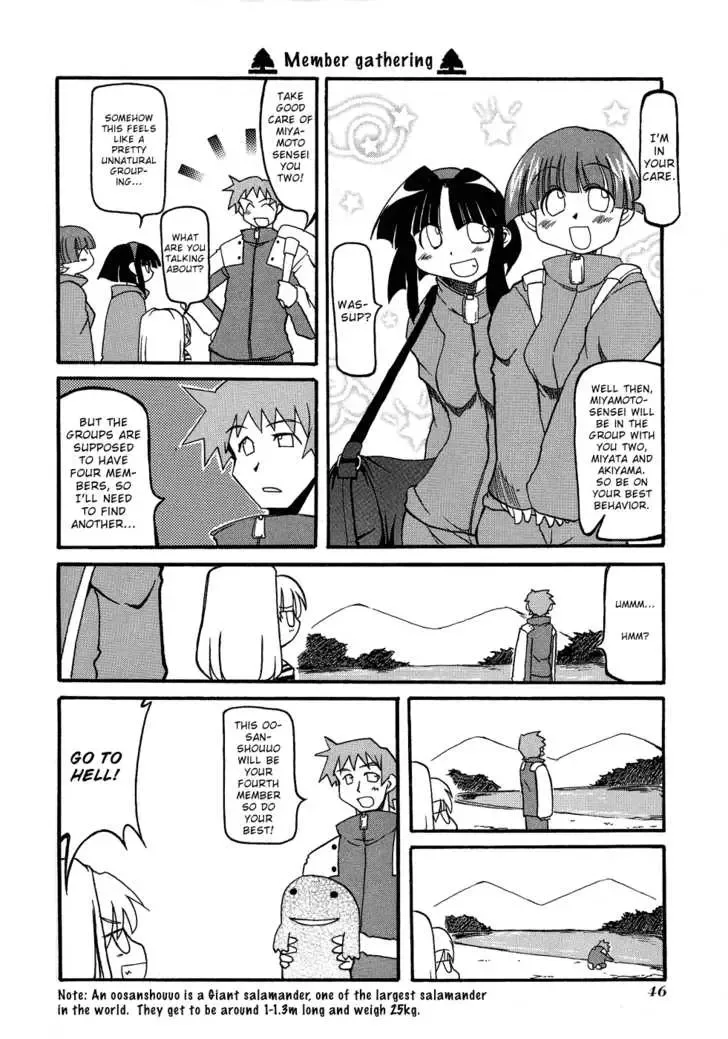 Pani Poni Chapter 20 page 3