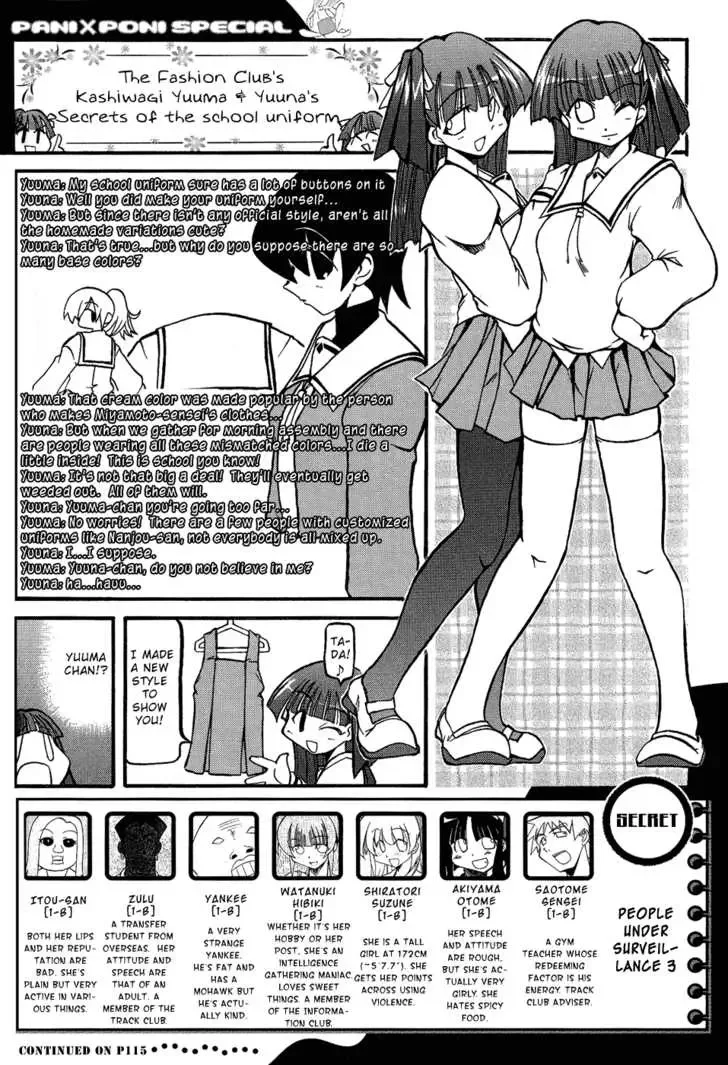 Pani Poni Chapter 20 page 15