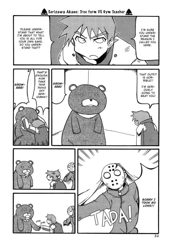 Pani Poni Chapter 20 page 11