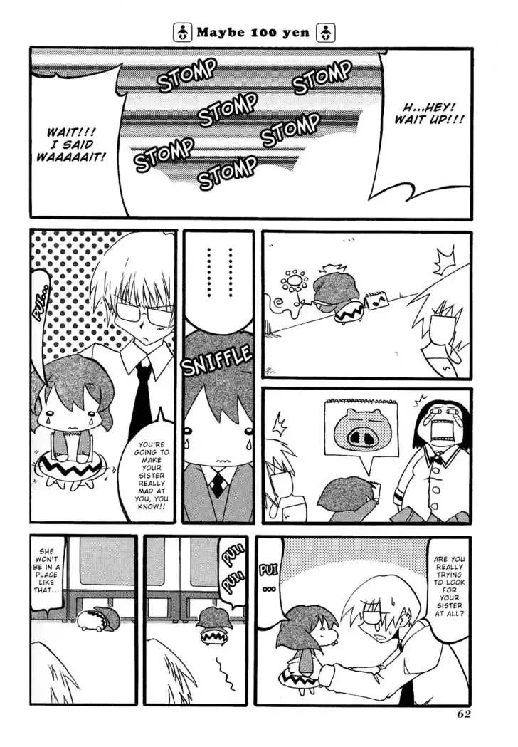 Pani Poni Chapter 21 page 5