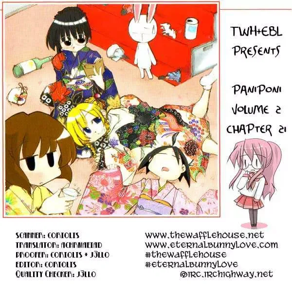 Pani Poni Chapter 21 page 1