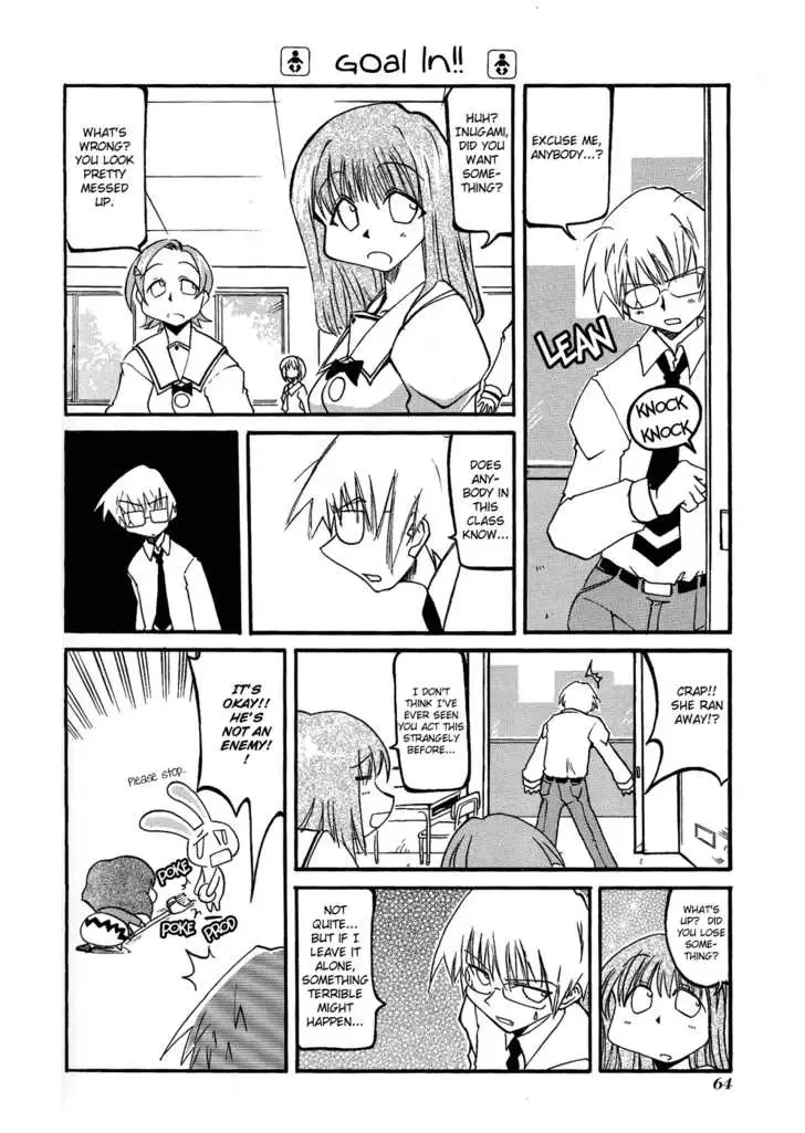 Pani Poni Chapter 21 page 7