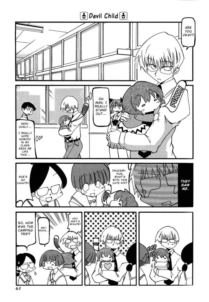 Pani Poni Chapter 21 page 4