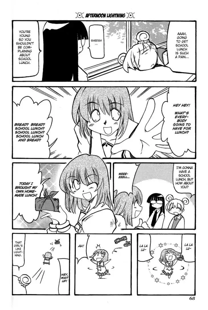 Pani Poni Chapter 22 page 3
