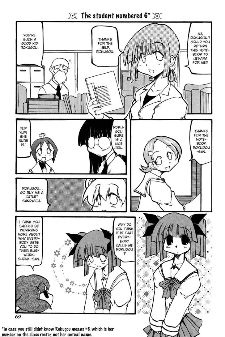 Pani Poni Chapter 22 page 4