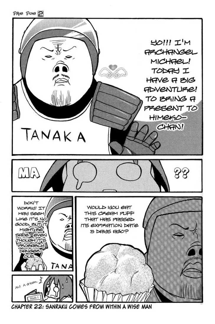 Pani Poni Chapter 22 page 2