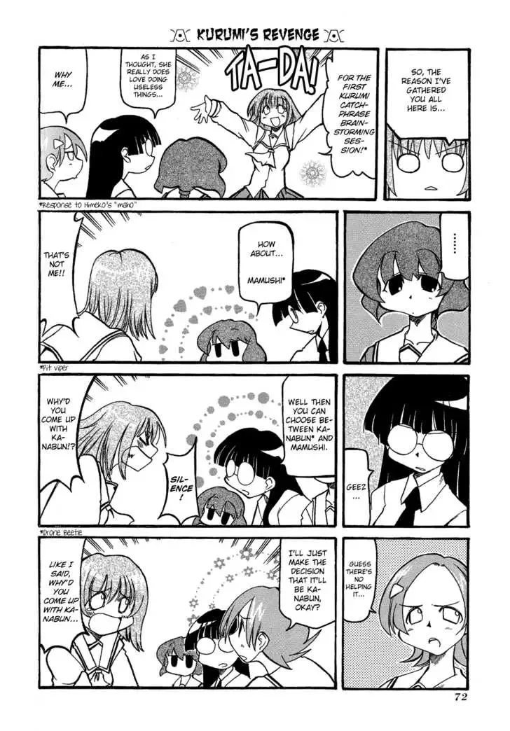 Pani Poni Chapter 22 page 7