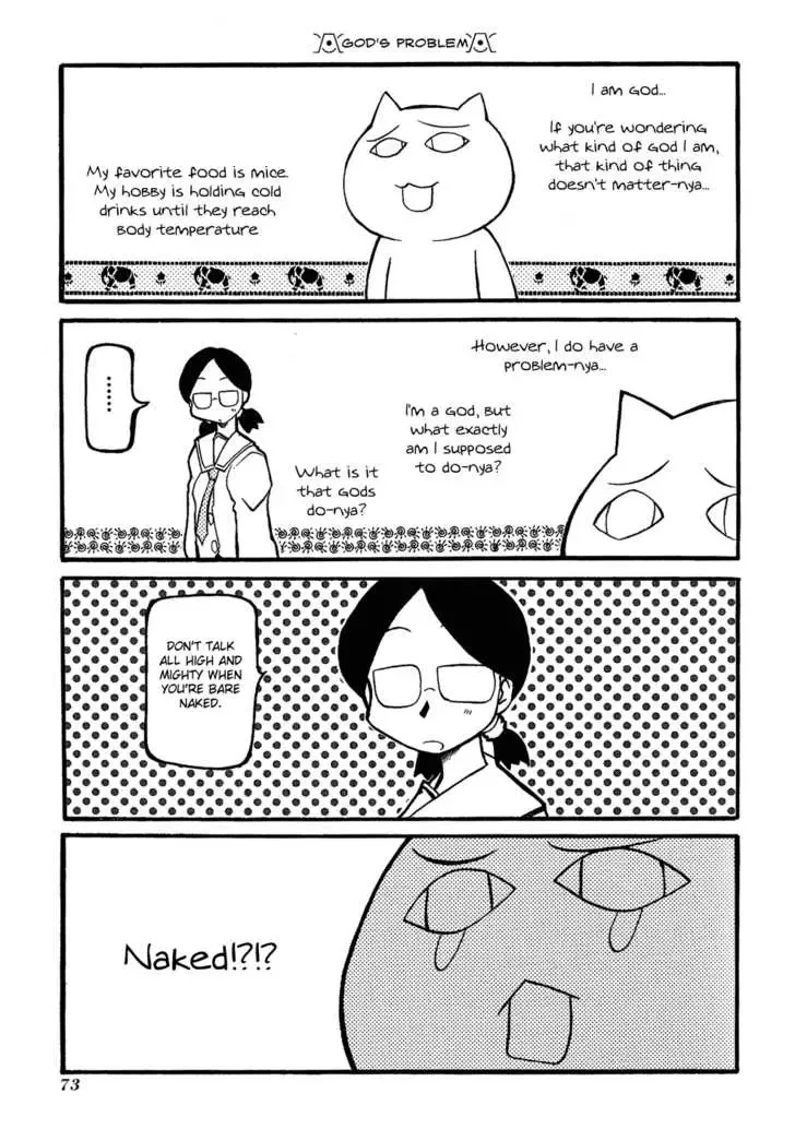 Pani Poni Chapter 22 page 8
