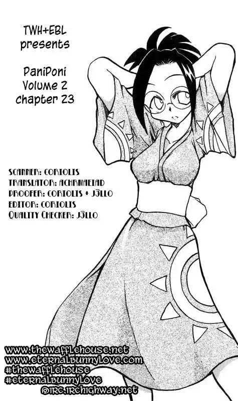 Pani Poni Chapter 23 page 9