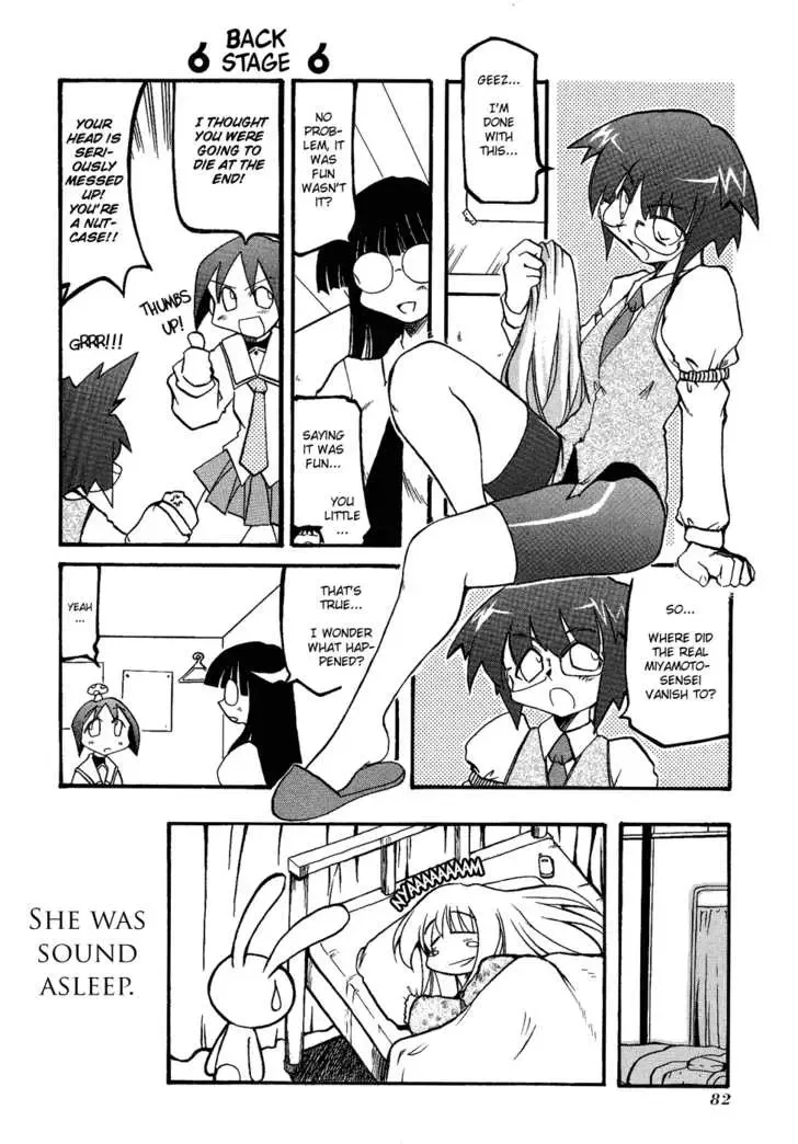Pani Poni Chapter 23 page 8